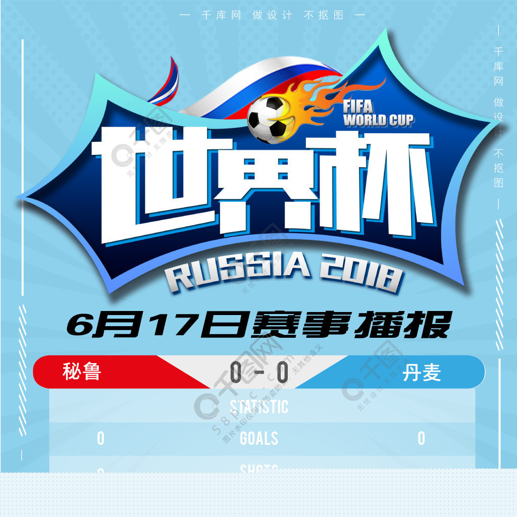 不可撼动