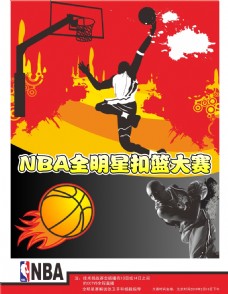 钒的传射能