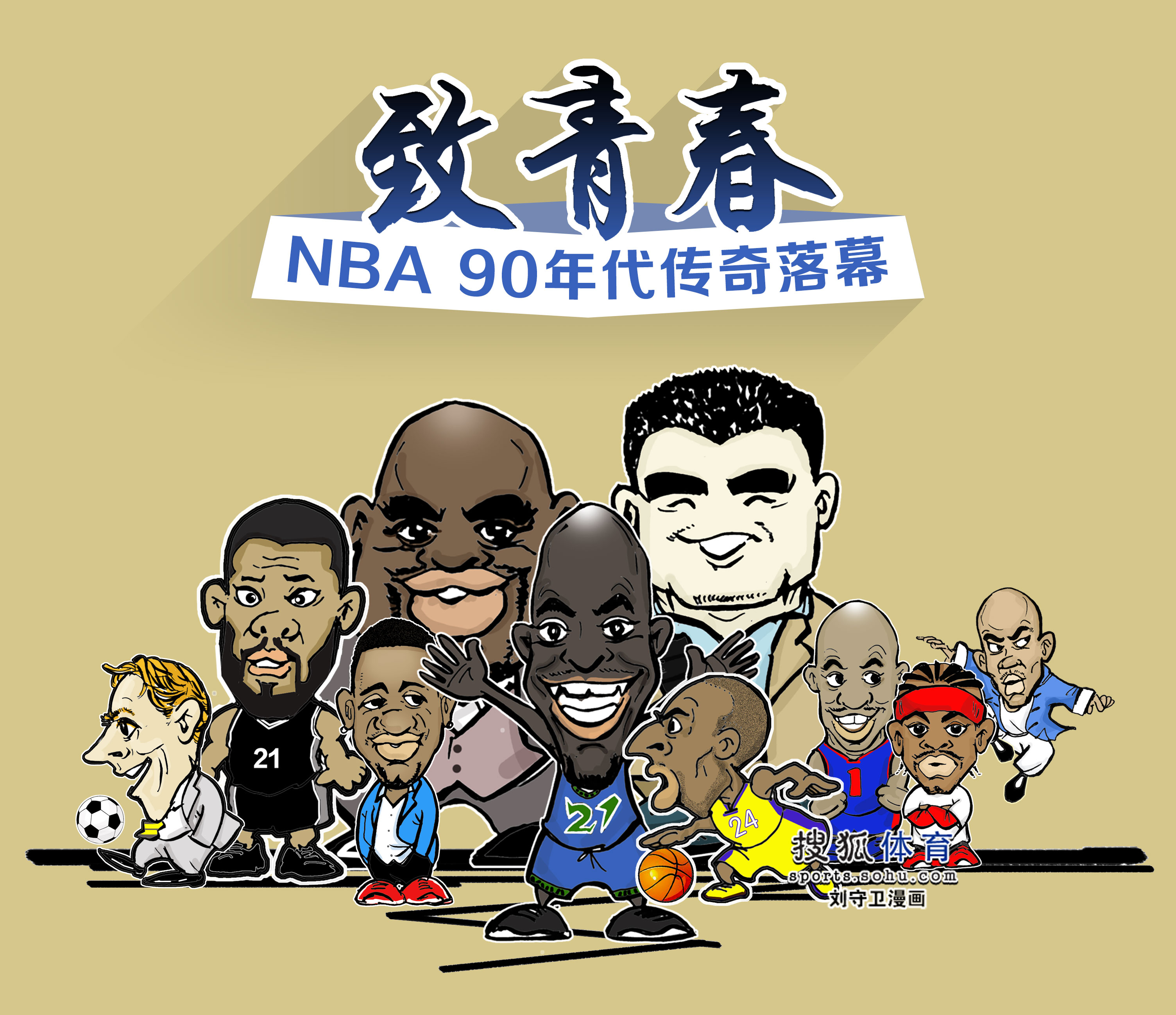 特根