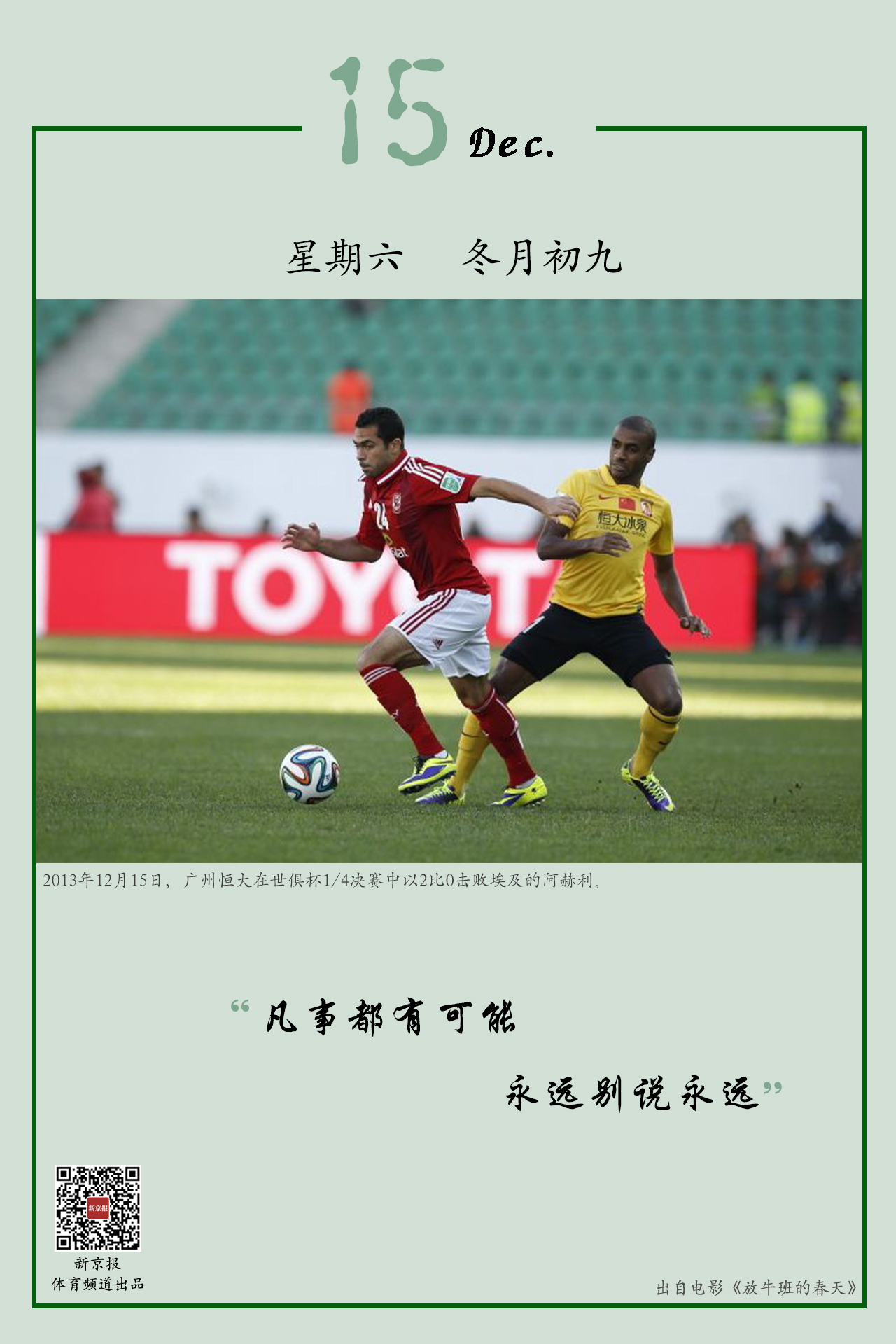 现出色