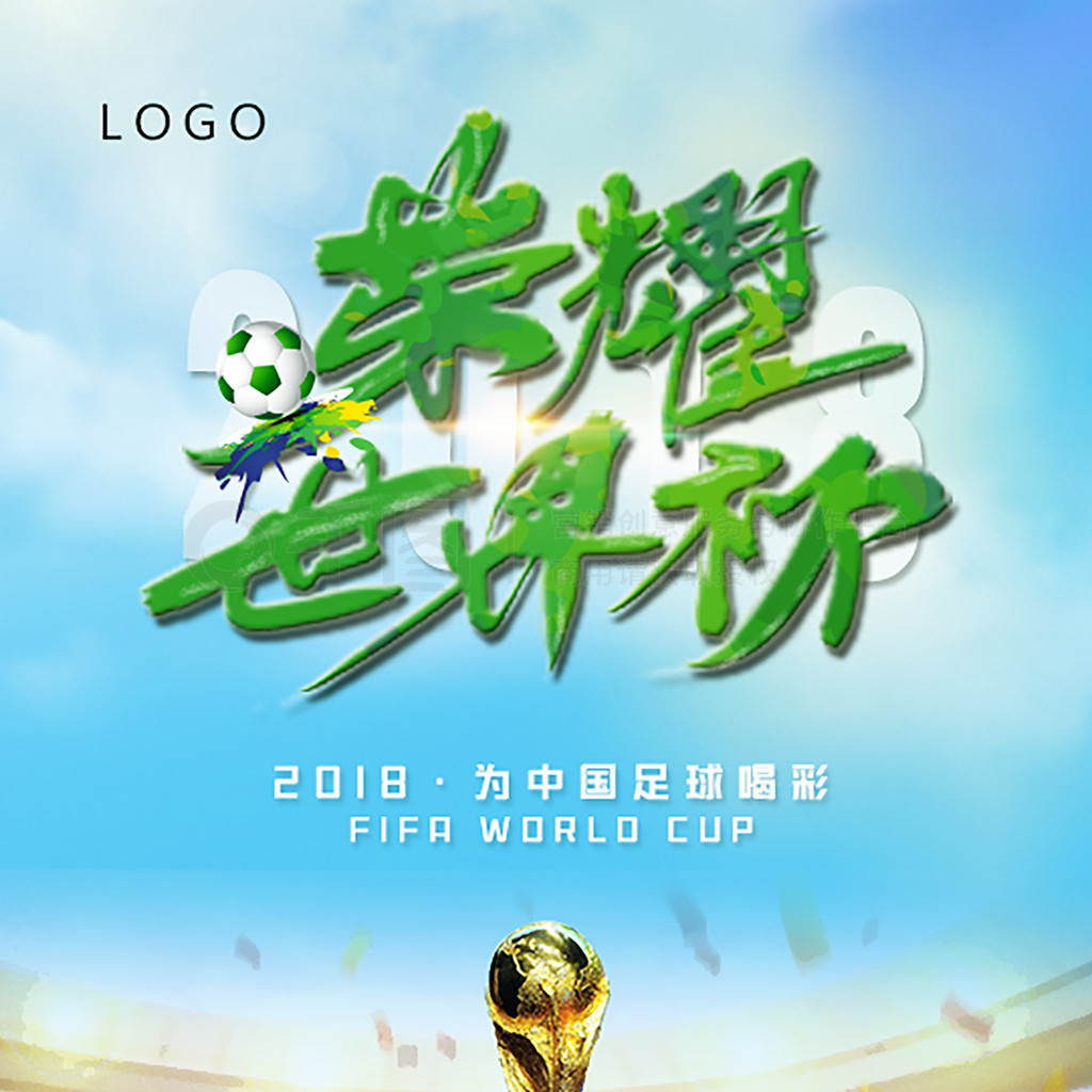 这些判罚