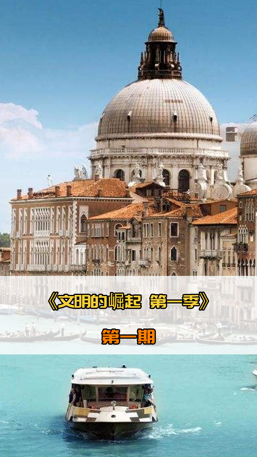 一名